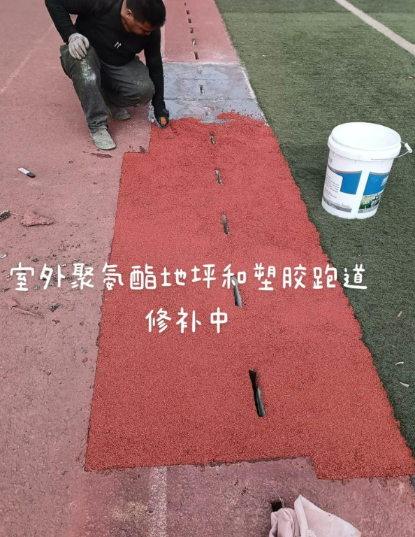 莲湖球场地面翻新维修，核心是先诊断破损